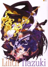 BUY NEW yami to boshi to hon no tabibito - 31717 Premium Anime Print Poster